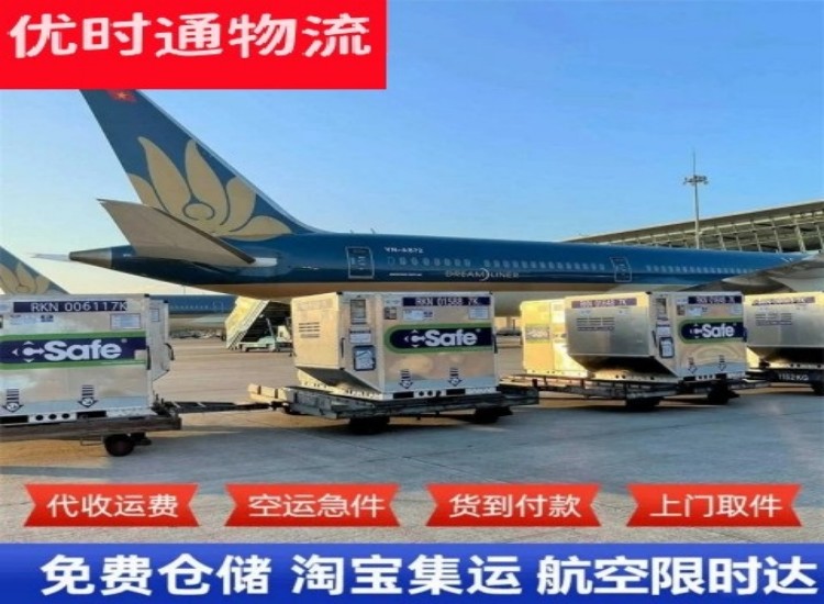 和龙到太原物流专线-和龙到太原空运公司